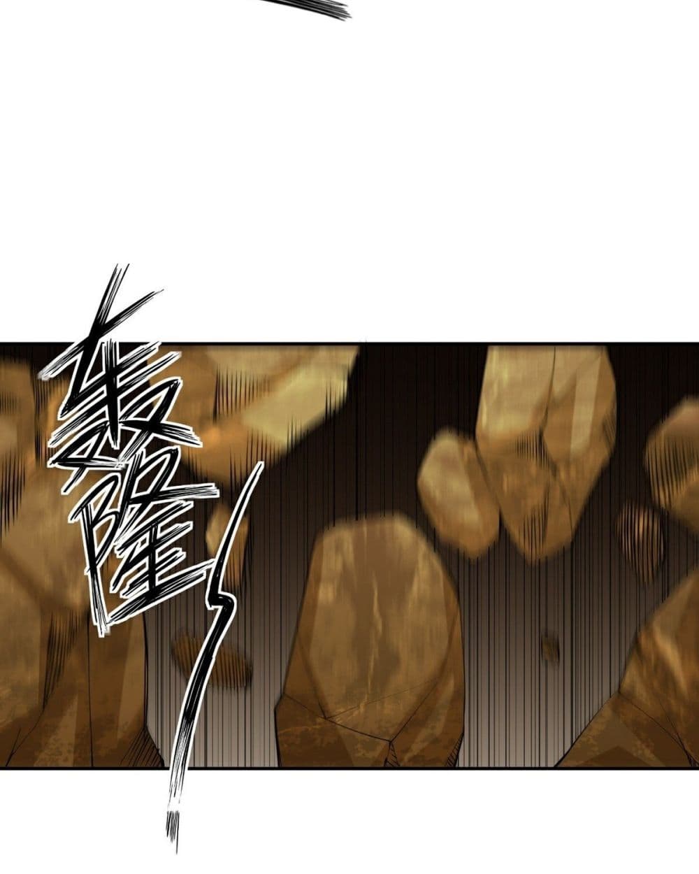 Awaken Sect Leader page 26