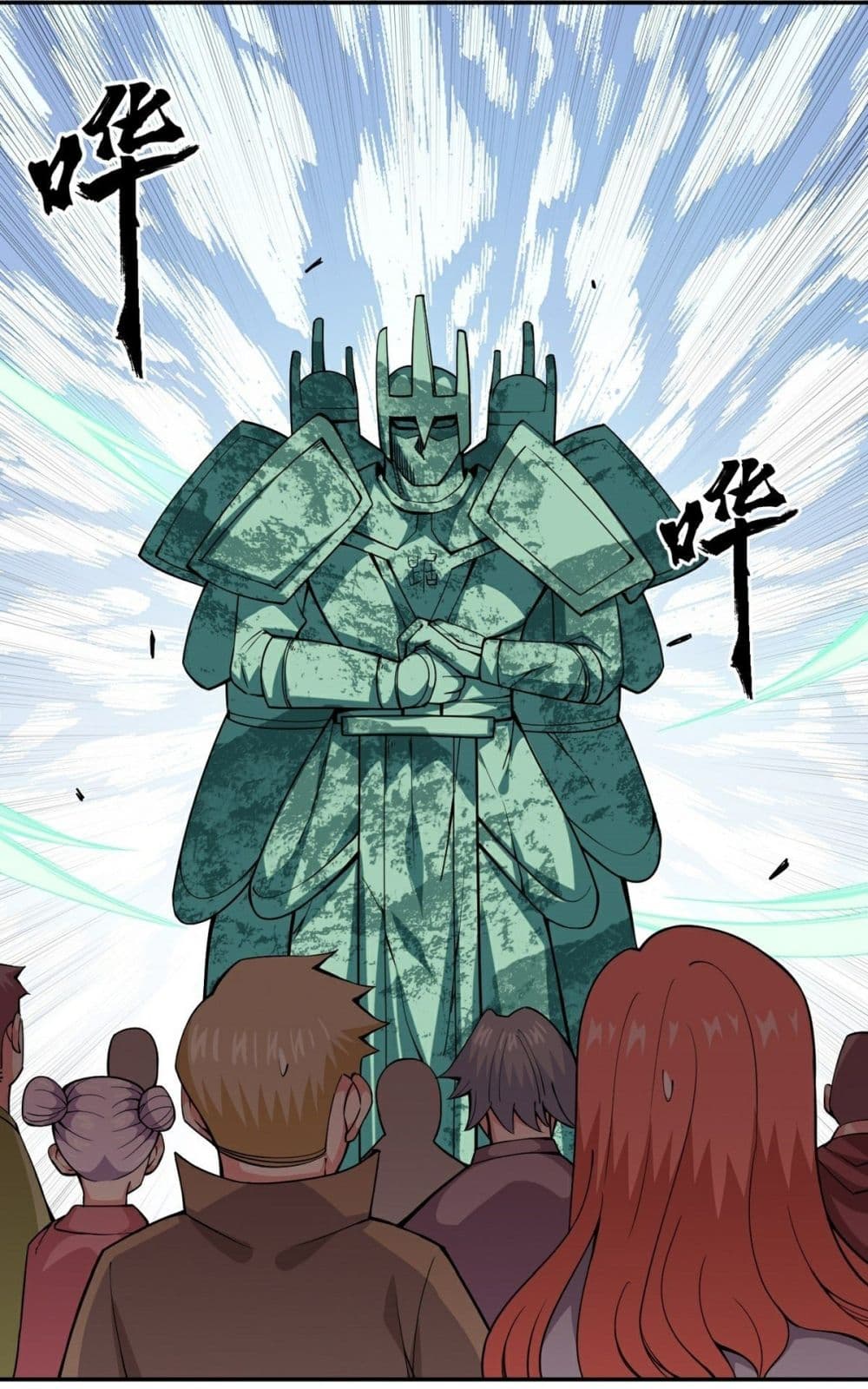 Awaken Sect Leader page 29