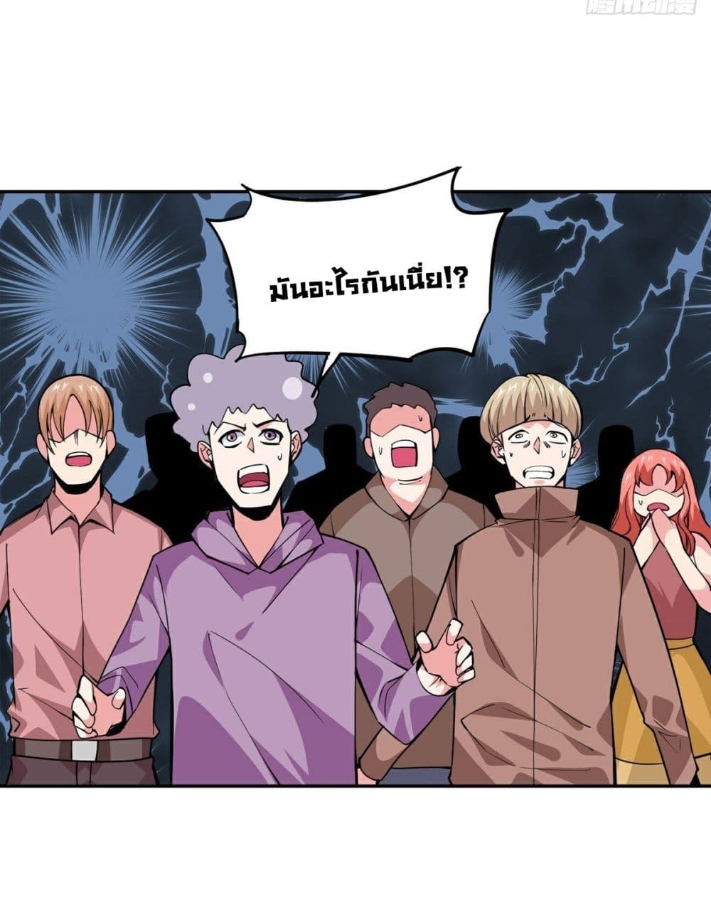 Awaken Sect Leader page 31