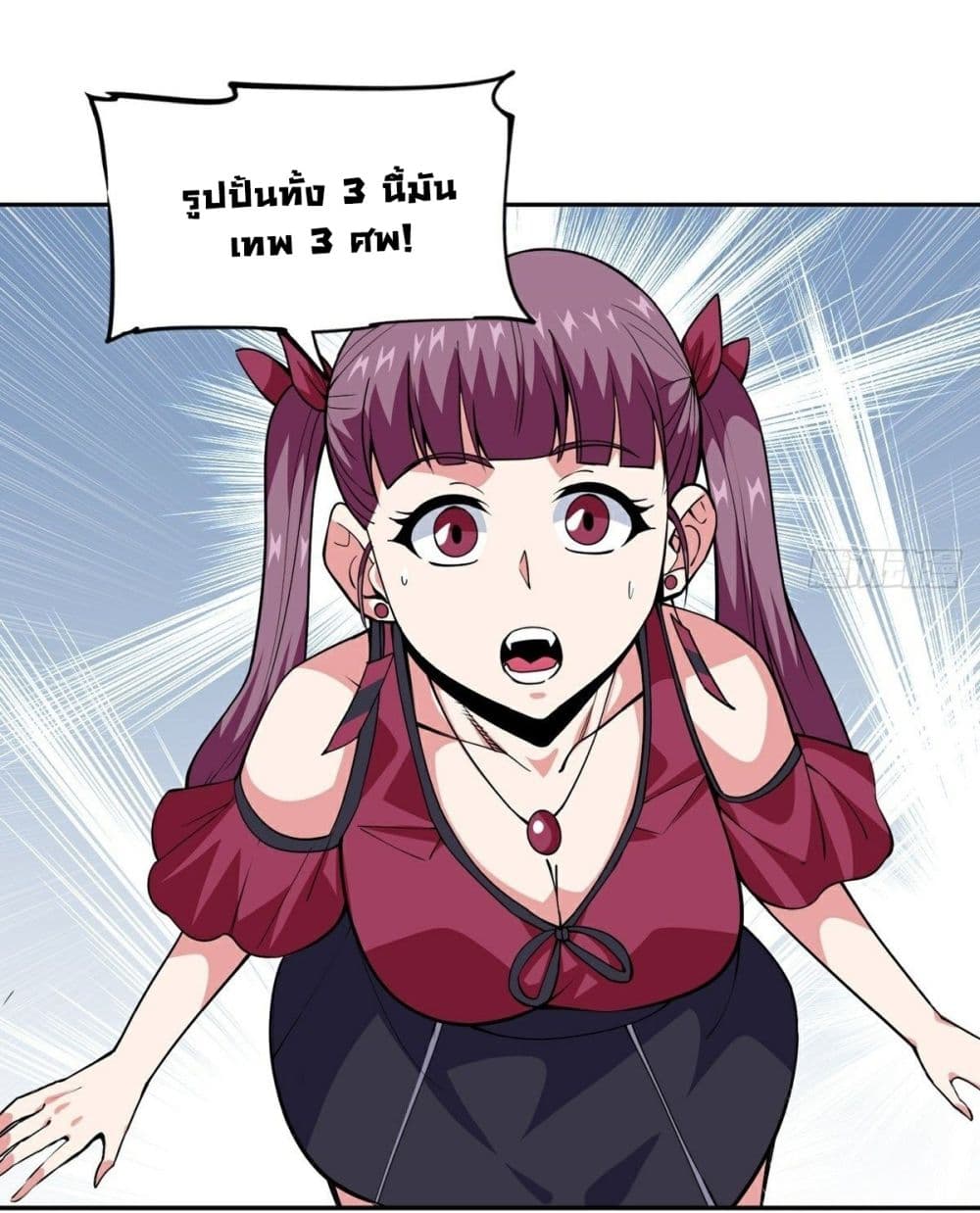 Awaken Sect Leader page 35