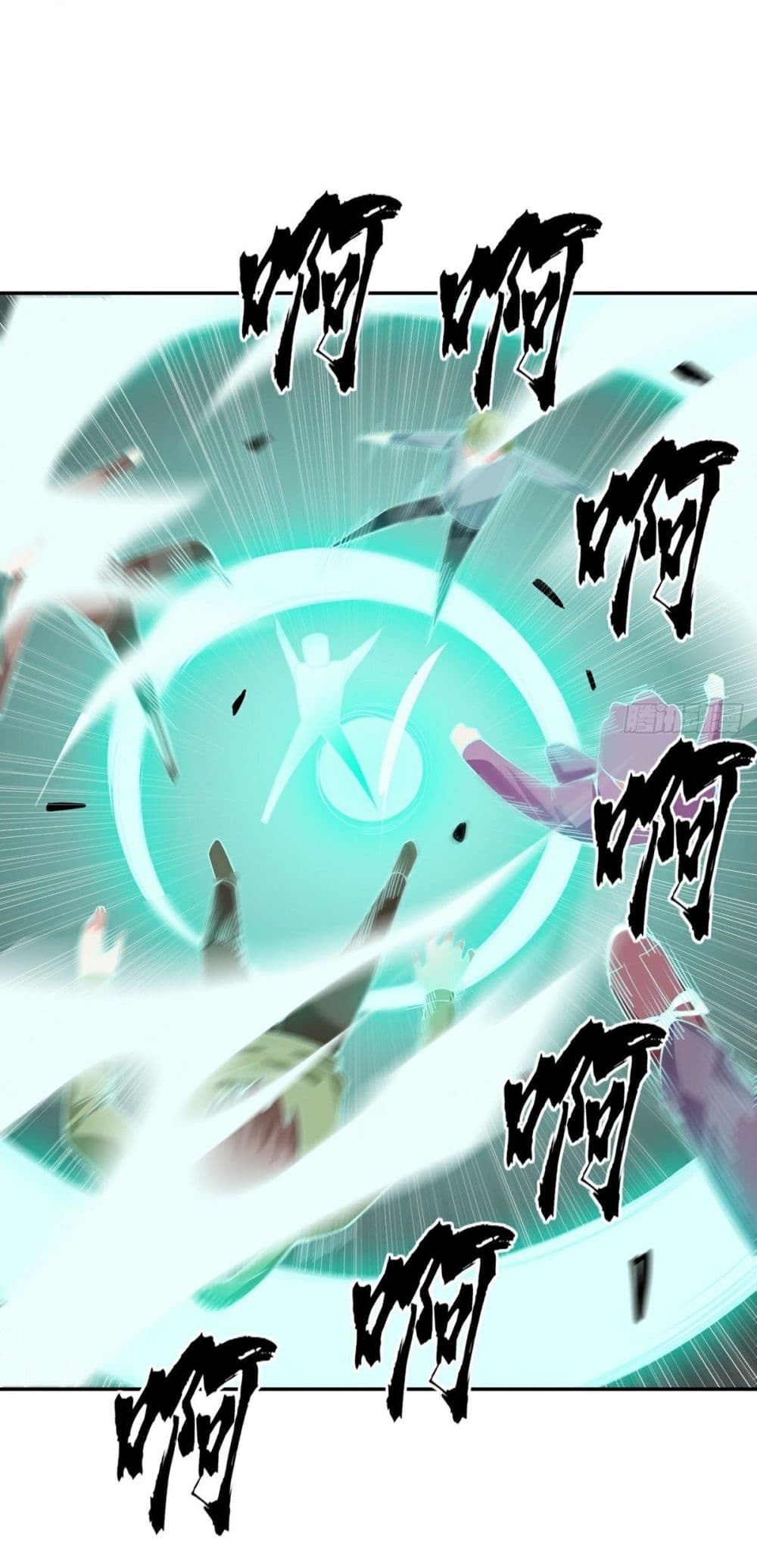 Awaken Sect Leader page 42