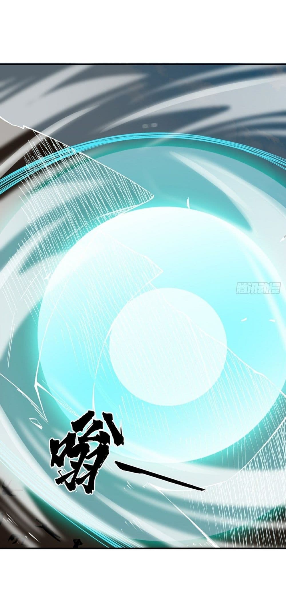 Awaken Sect Leader page 43