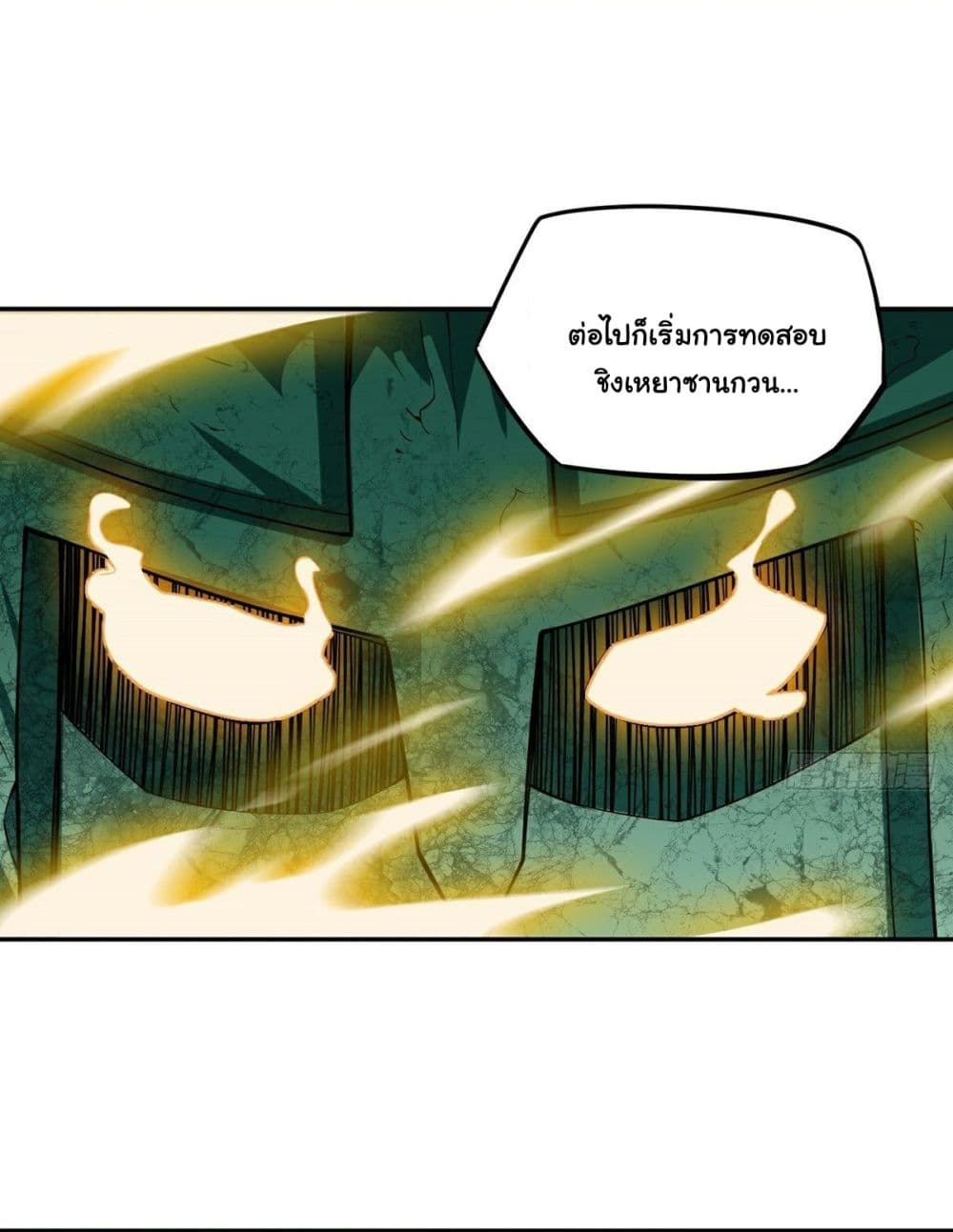 Awaken Sect Leader page 48