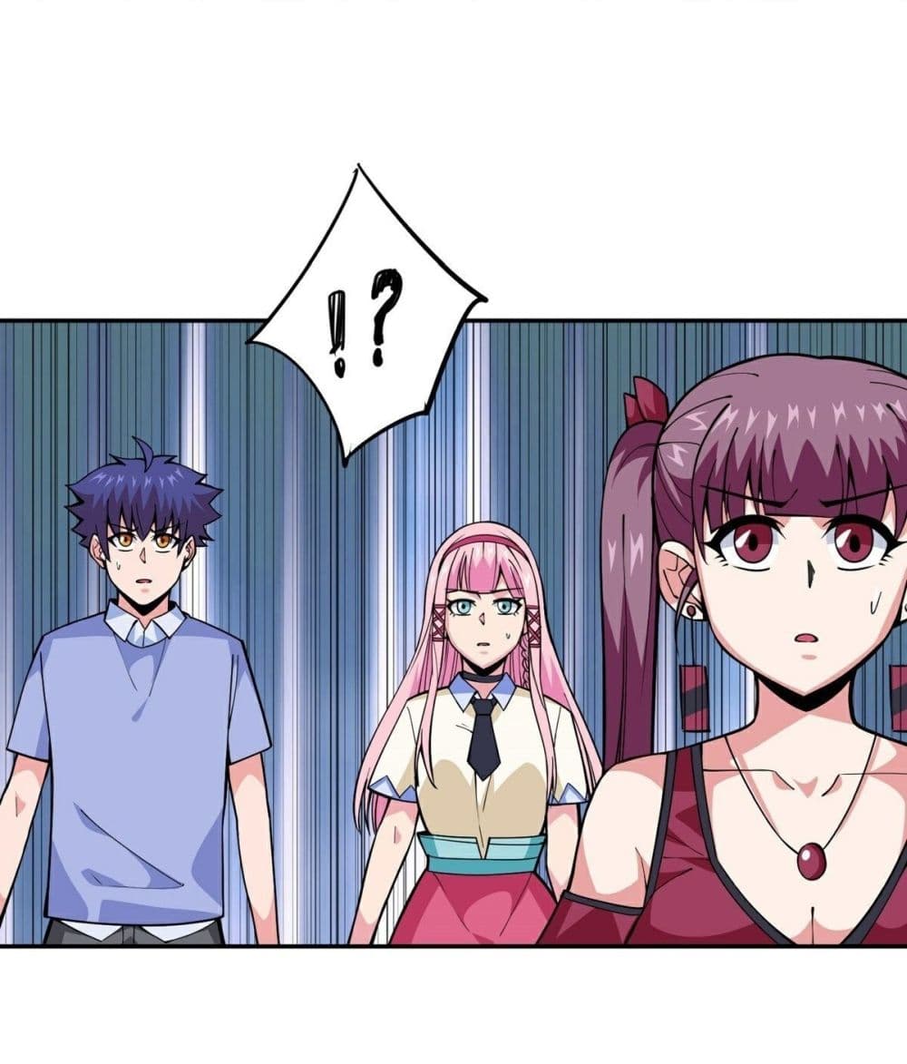 Awaken Sect Leader page 54