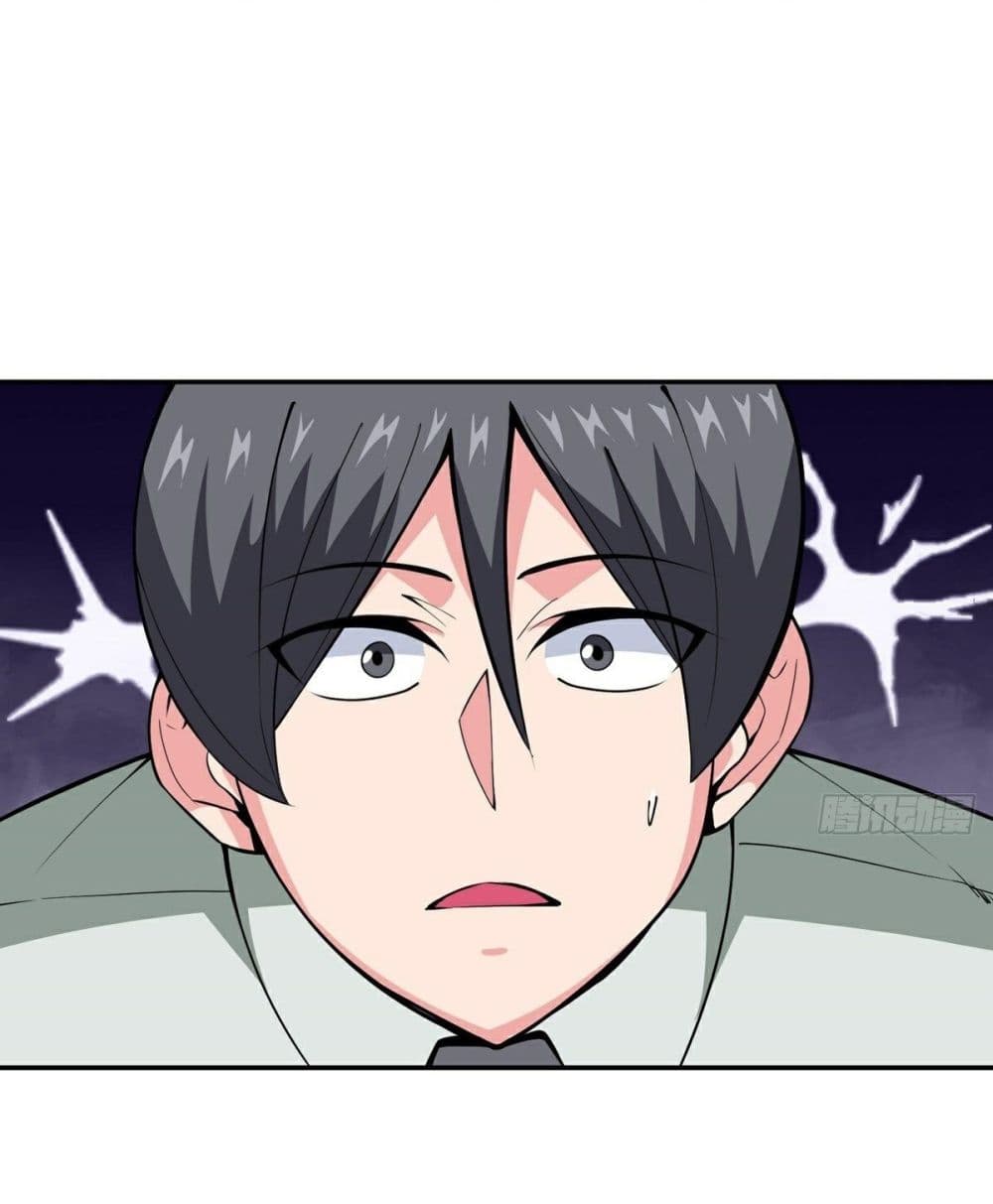 Awaken Sect Leader page 56