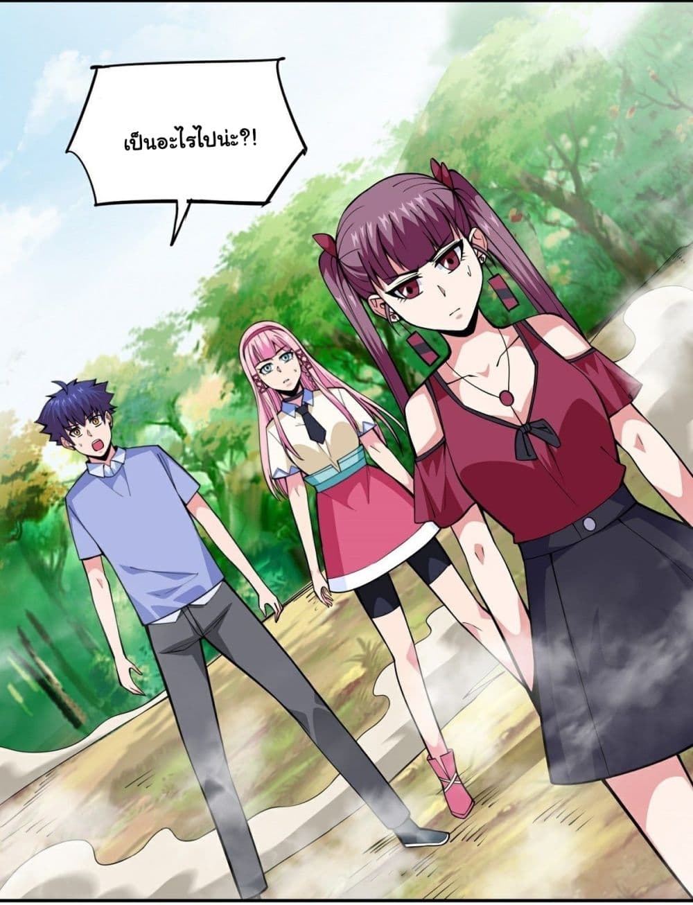 Awaken Sect Leader page 59