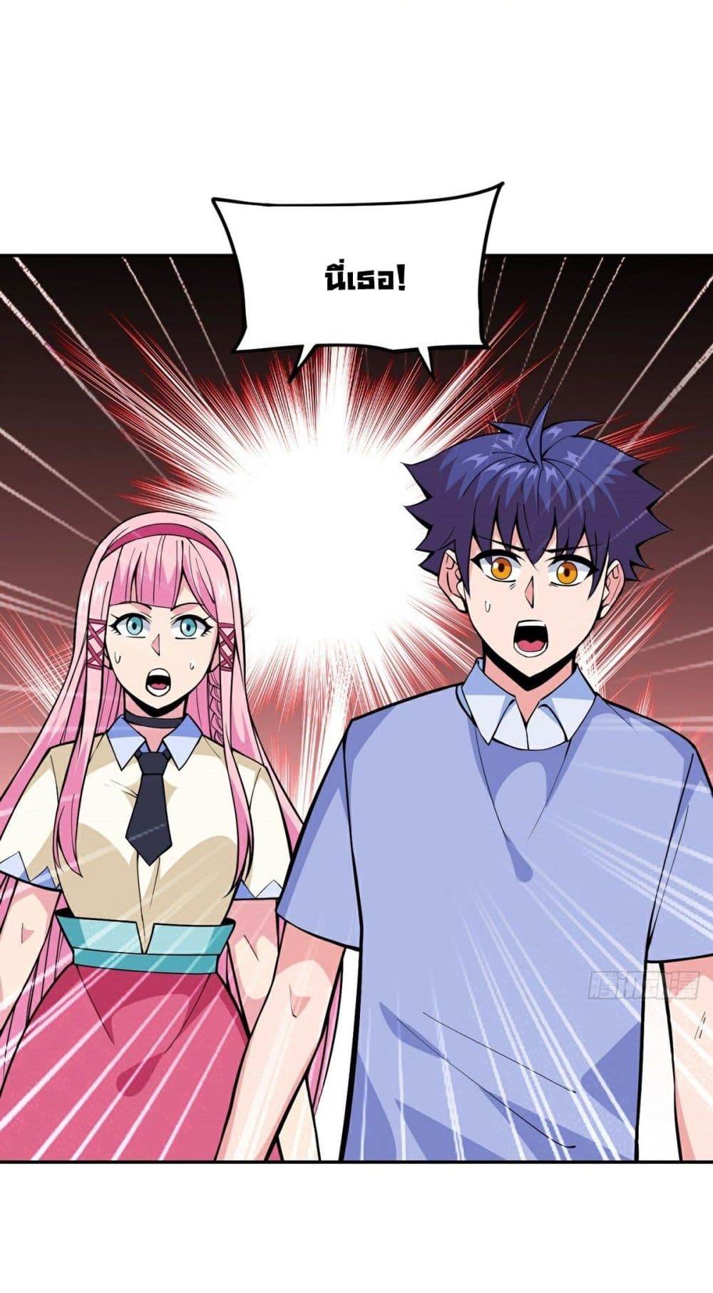 Awaken Sect Leader page 5