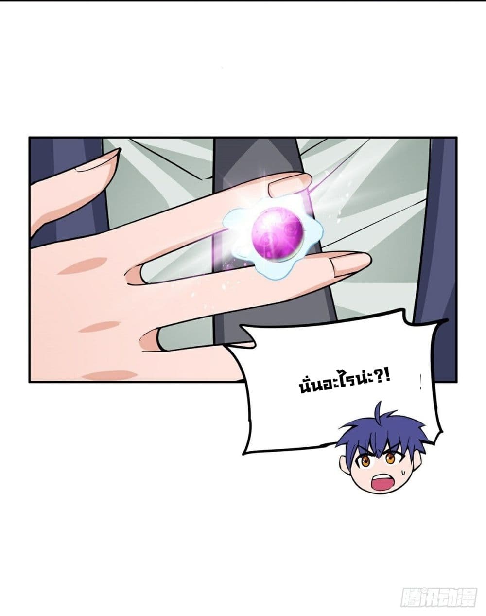 Awaken Sect Leader page 9