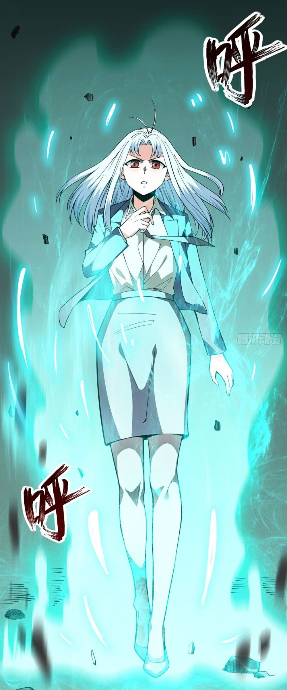 Awaken Sect Leader page 11