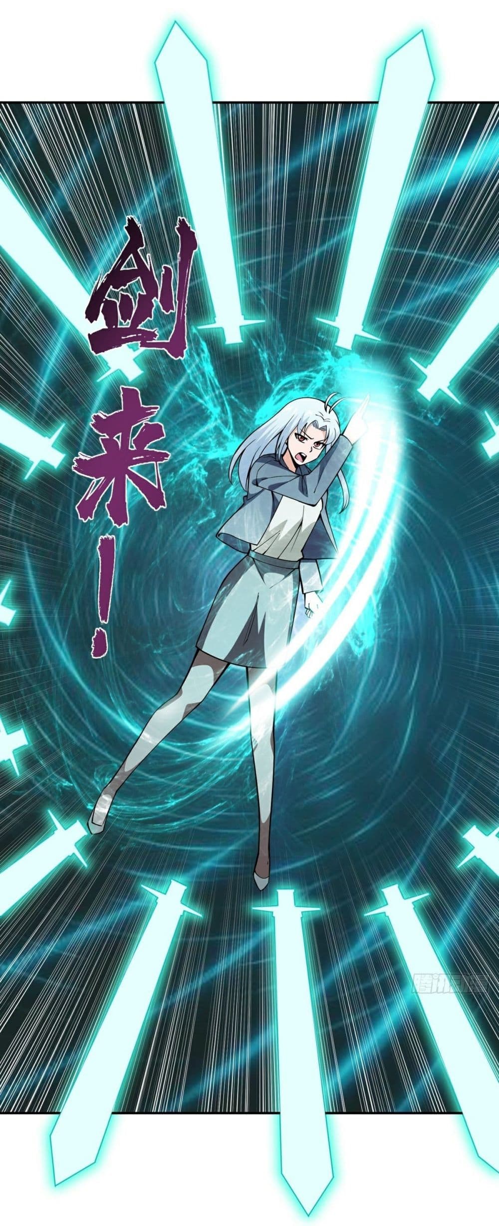 Awaken Sect Leader page 13