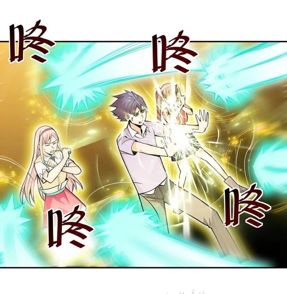 Awaken Sect Leader page 19