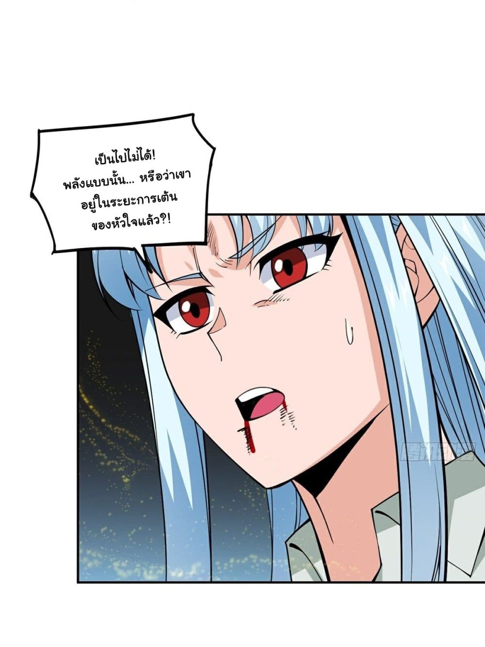 Awaken Sect Leader page 27