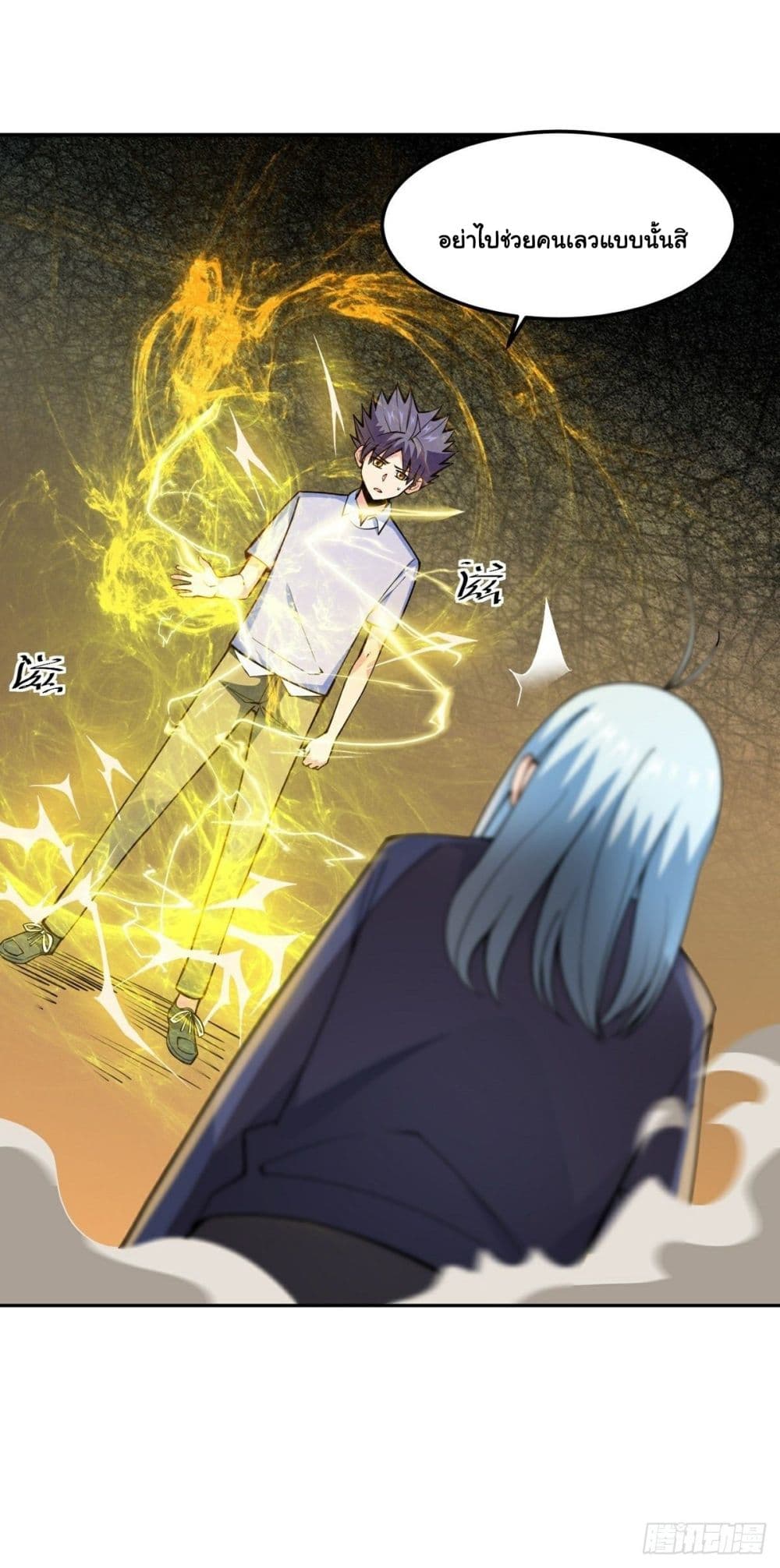 Awaken Sect Leader page 28