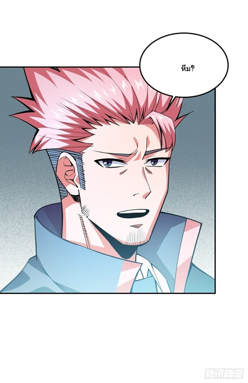 Awaken Sect Leader page 47