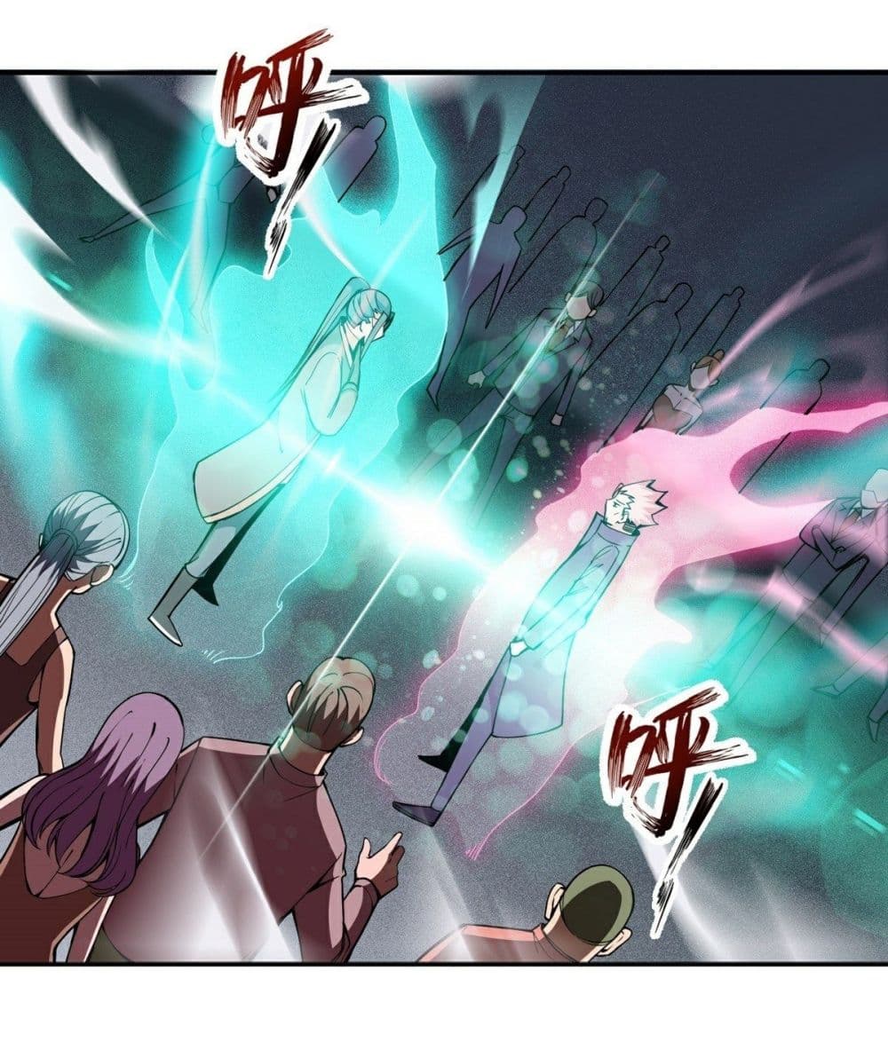 Awaken Sect Leader page 2