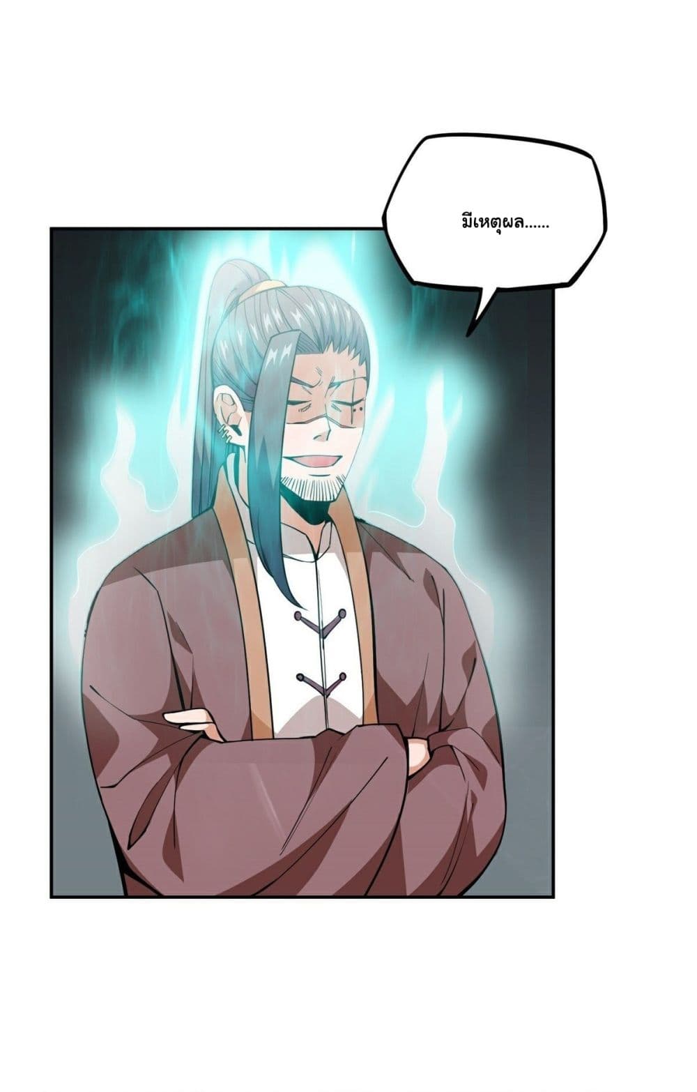 Awaken Sect Leader page 5