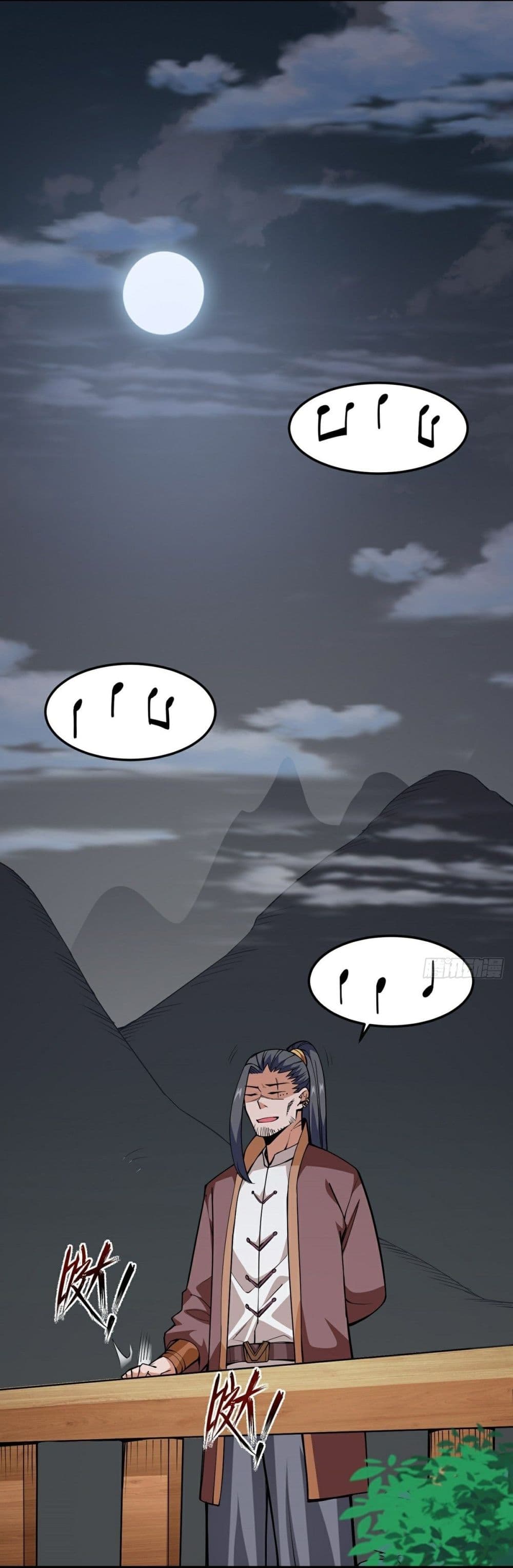 Awaken Sect Leader page 9