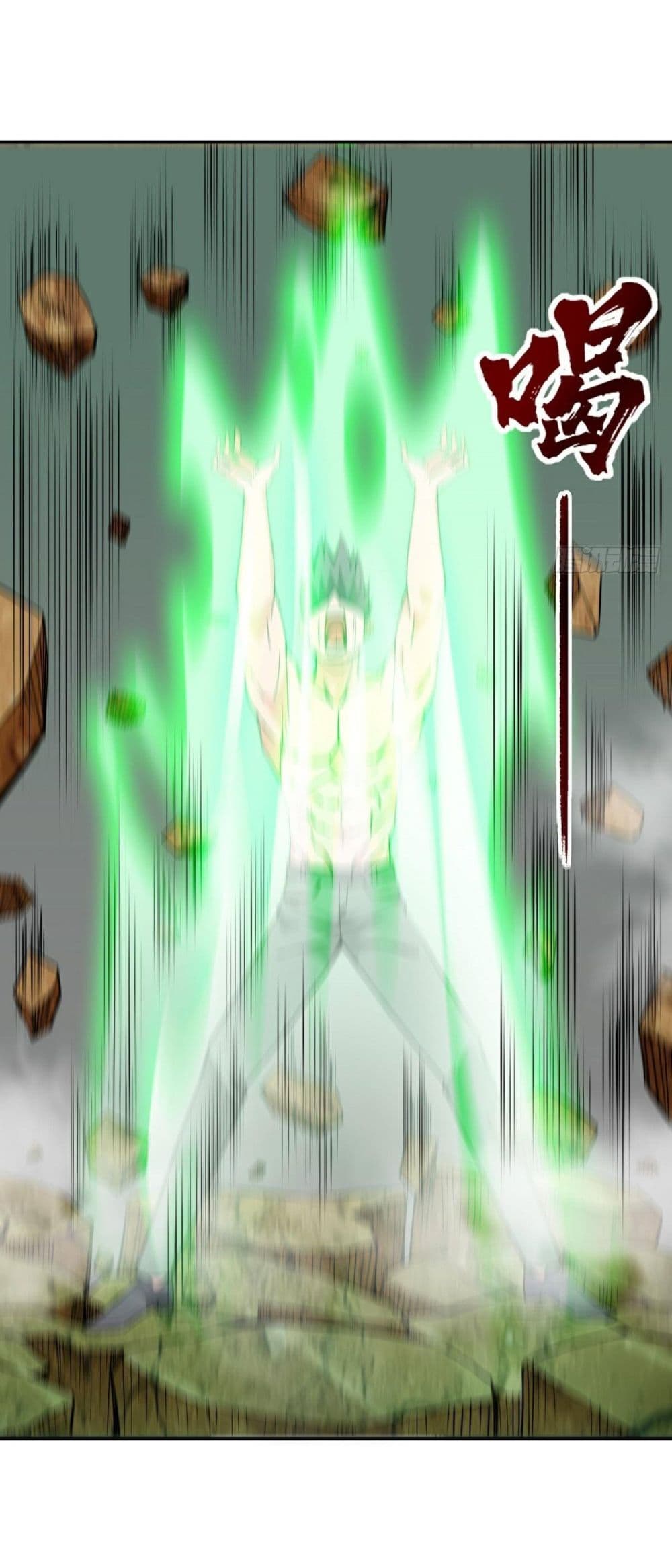 Awaken Sect Leader page 19