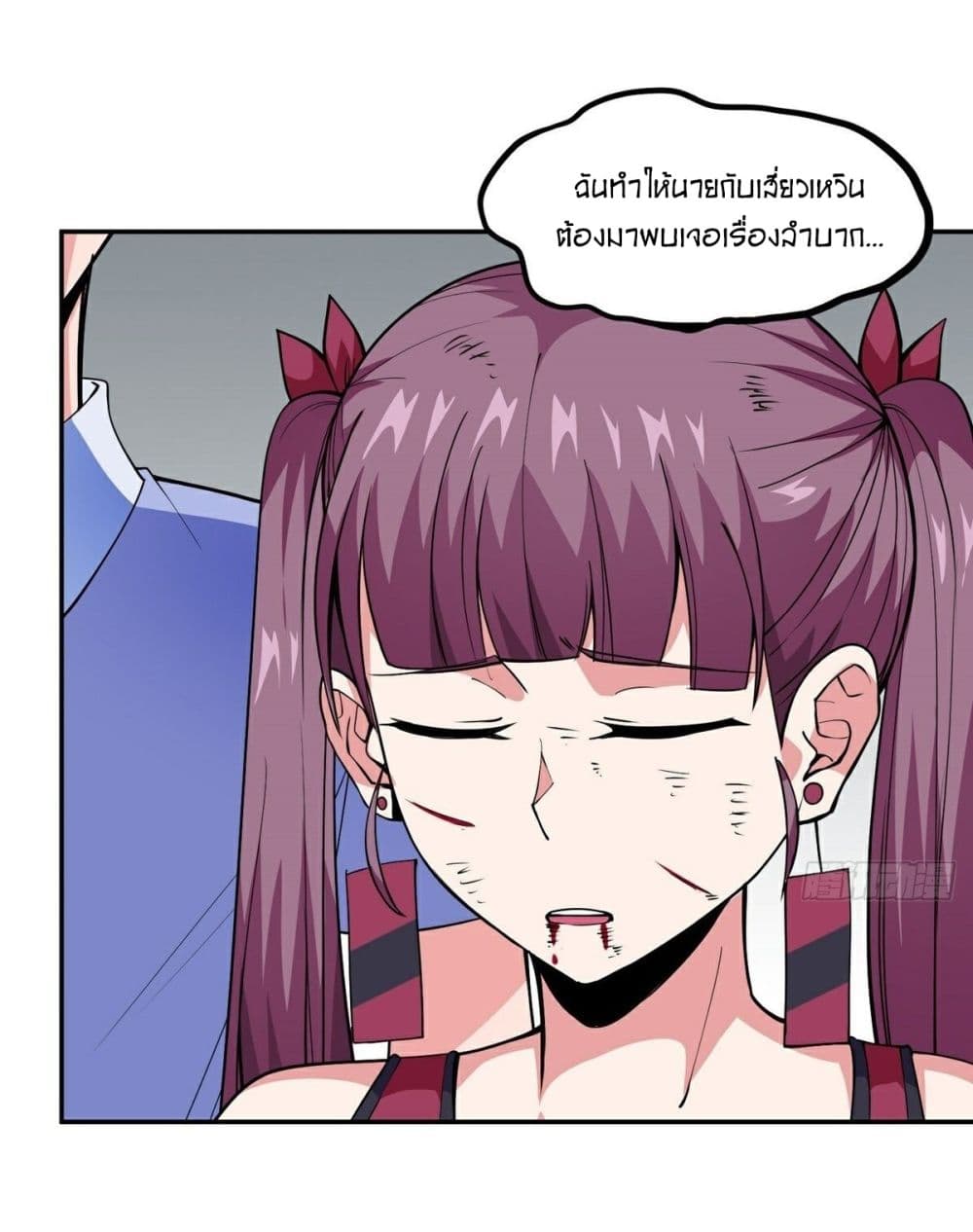Awaken Sect Leader page 25