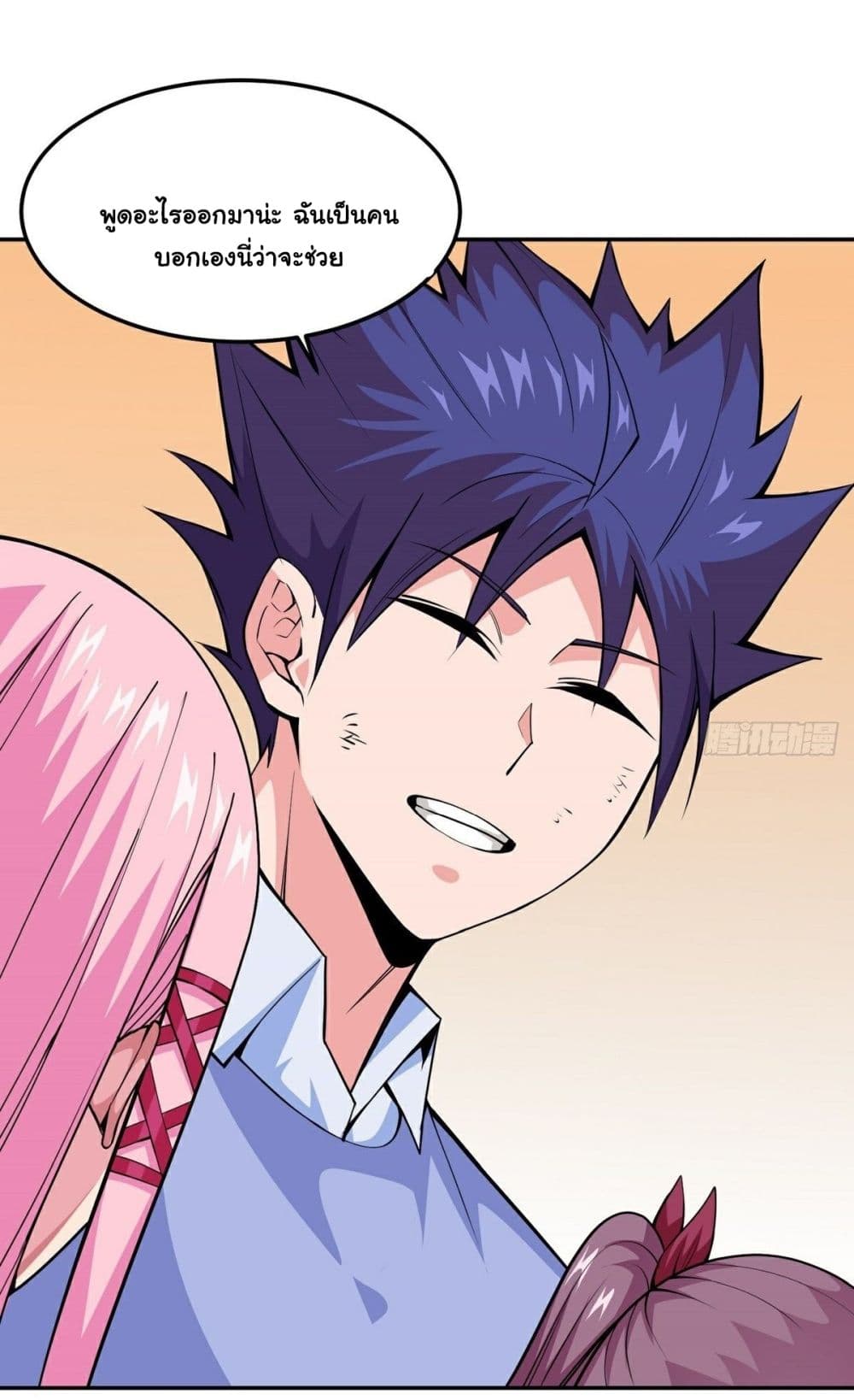 Awaken Sect Leader page 26