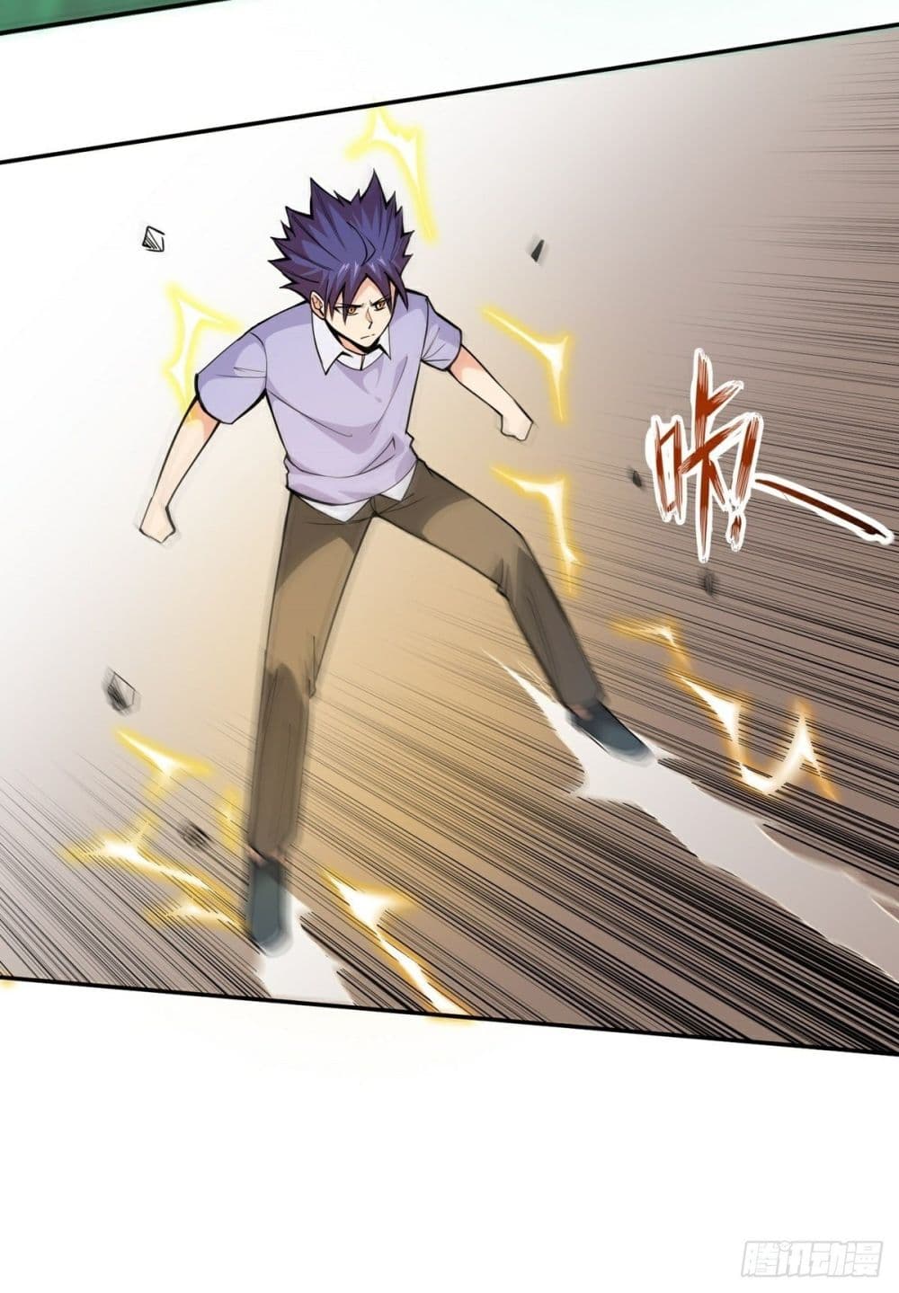 Awaken Sect Leader page 32