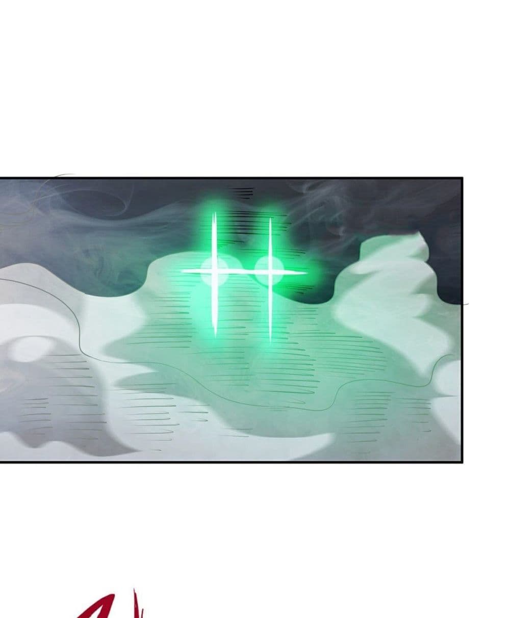 Awaken Sect Leader page 39
