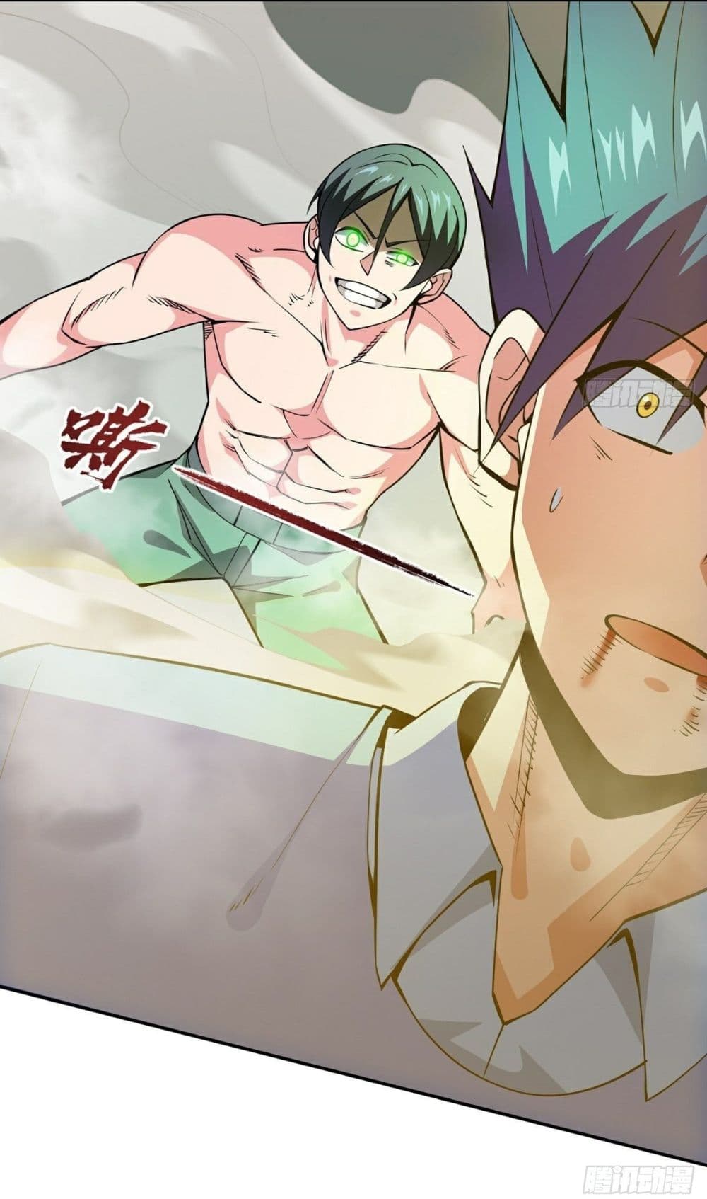 Awaken Sect Leader page 43