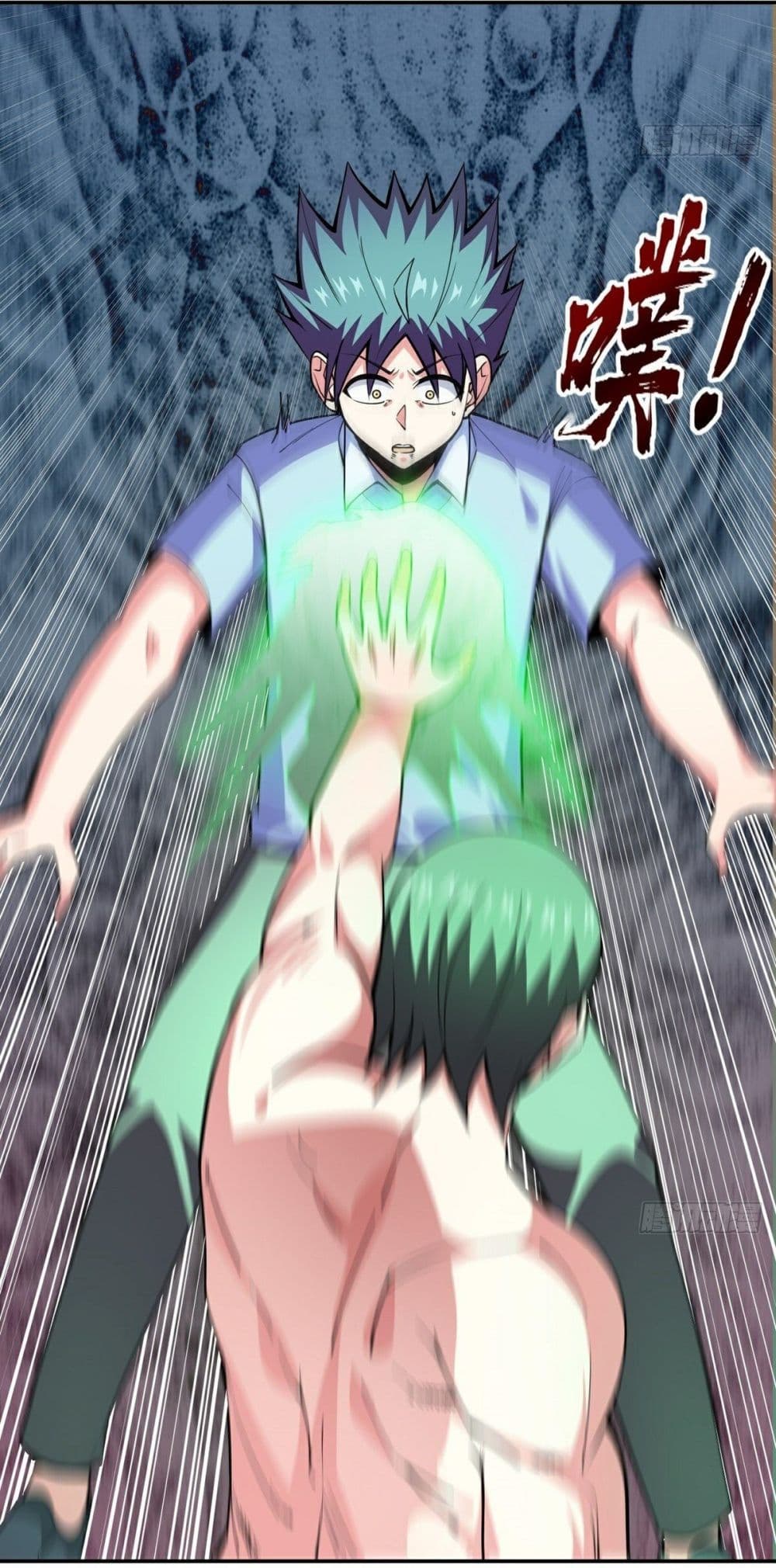 Awaken Sect Leader page 46