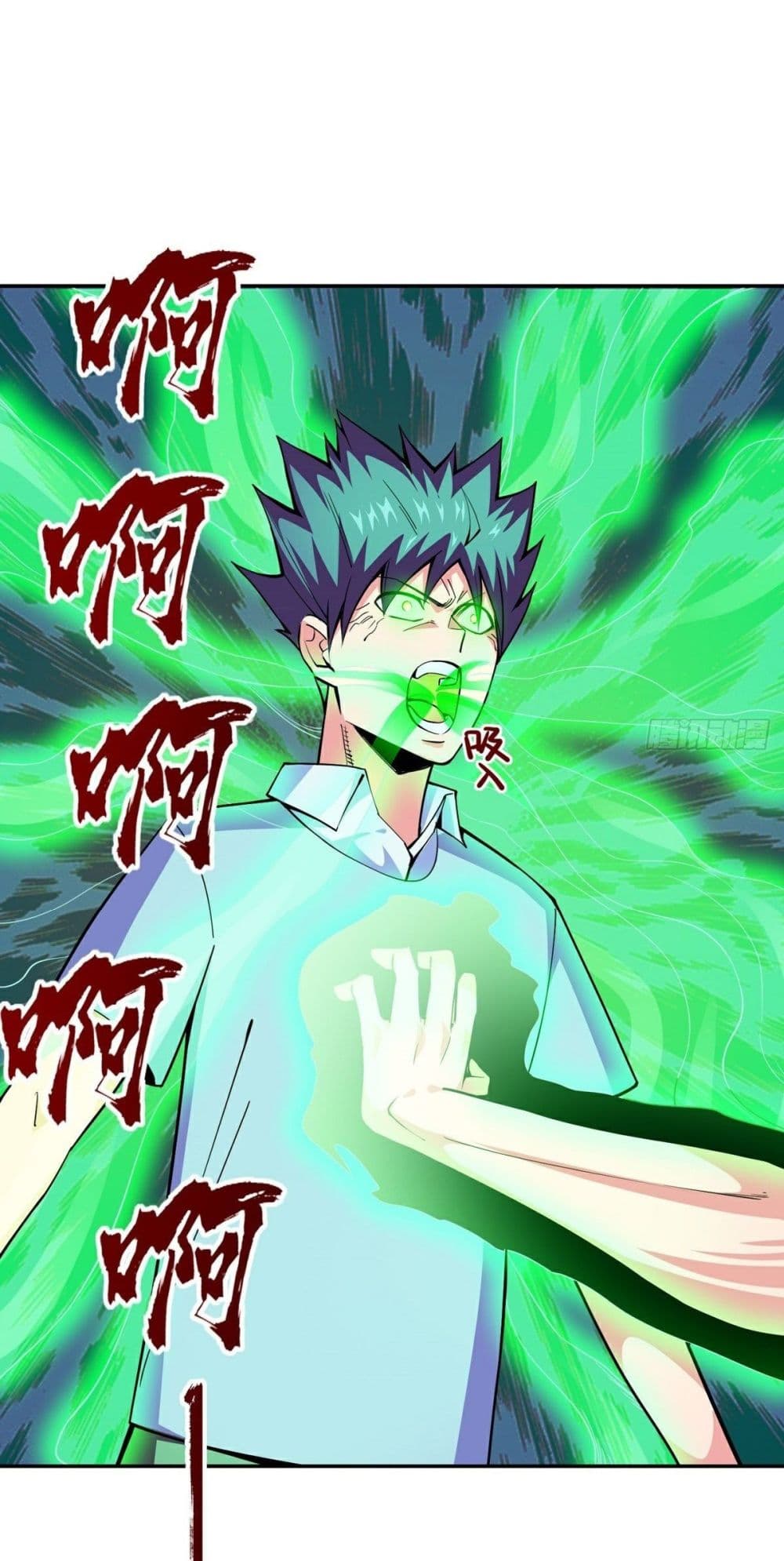 Awaken Sect Leader page 47