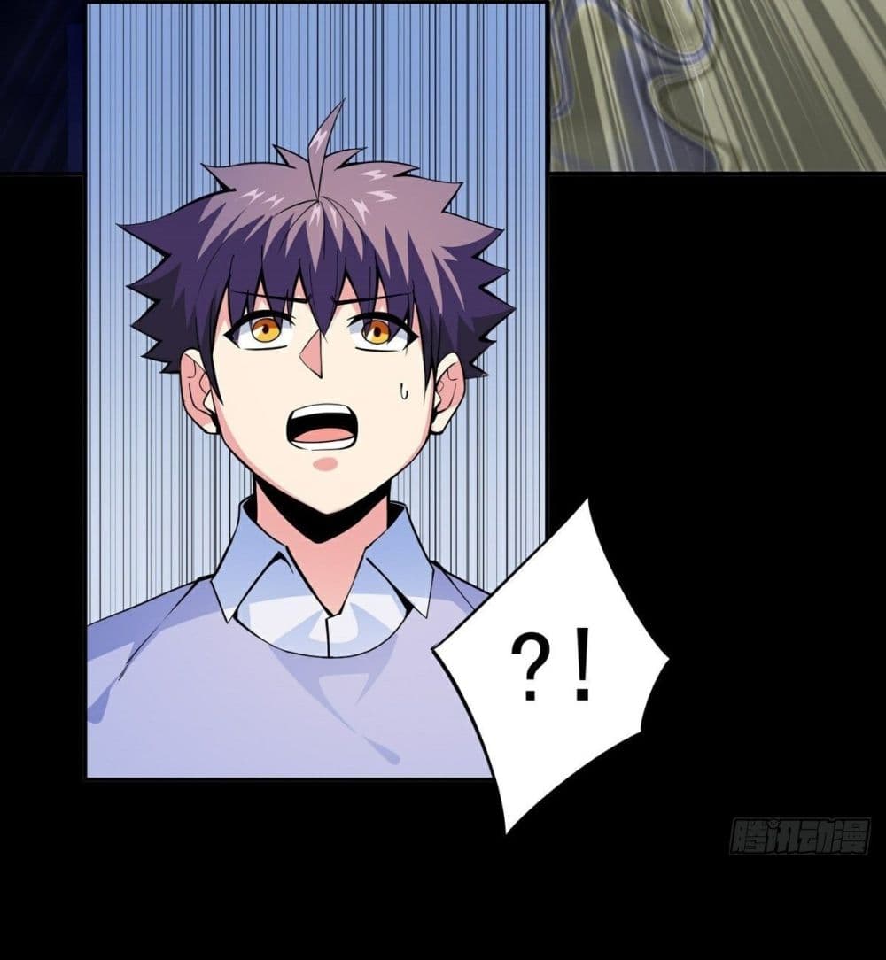Awaken Sect Leader page 59