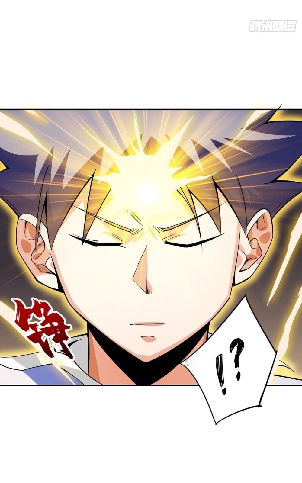 Awaken Sect Leader page 25