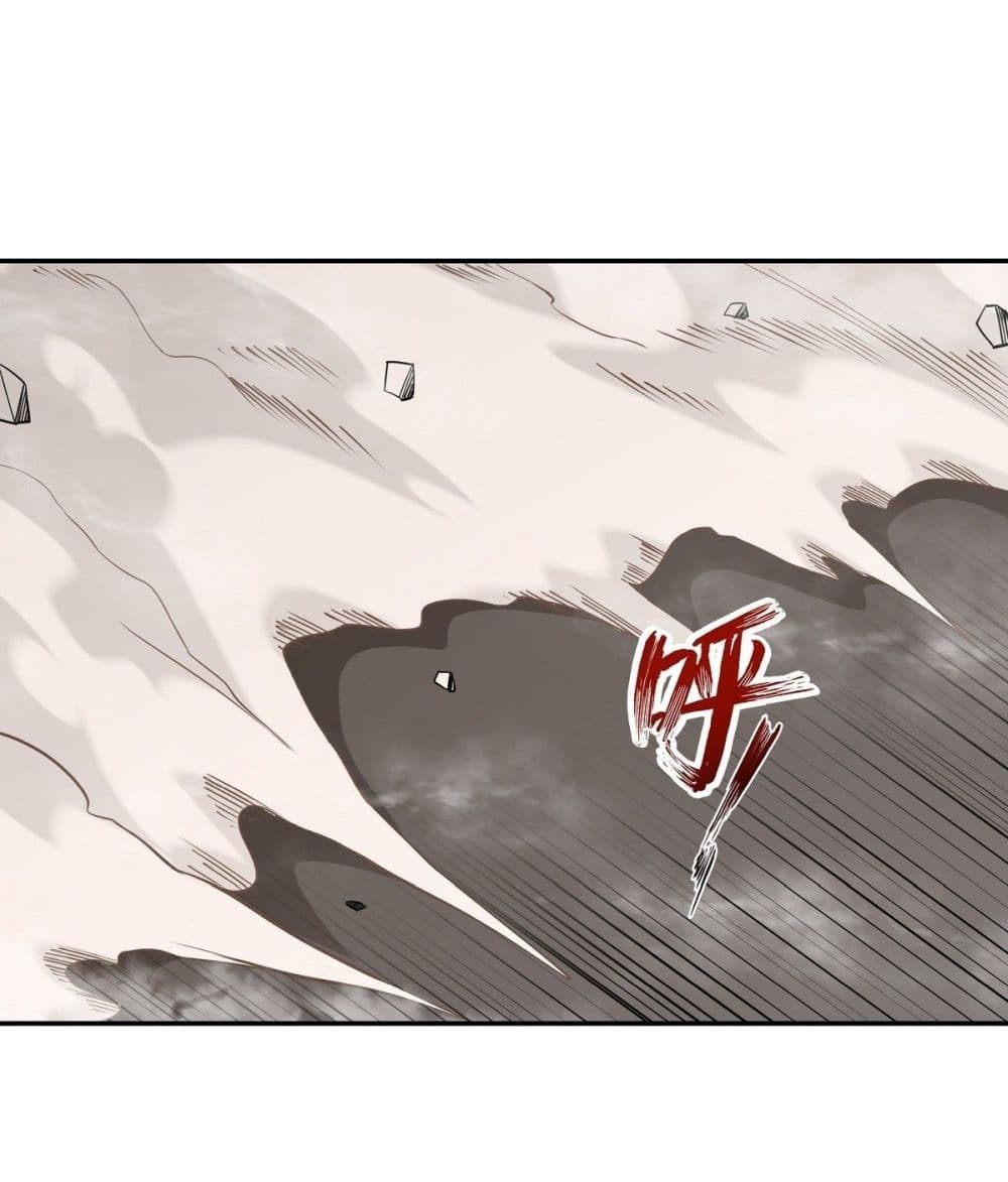 Awaken Sect Leader page 30