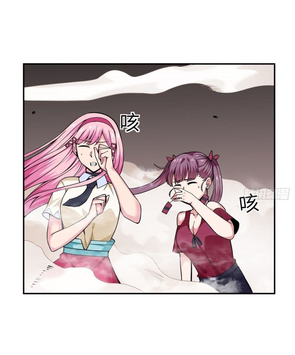 Awaken Sect Leader page 31