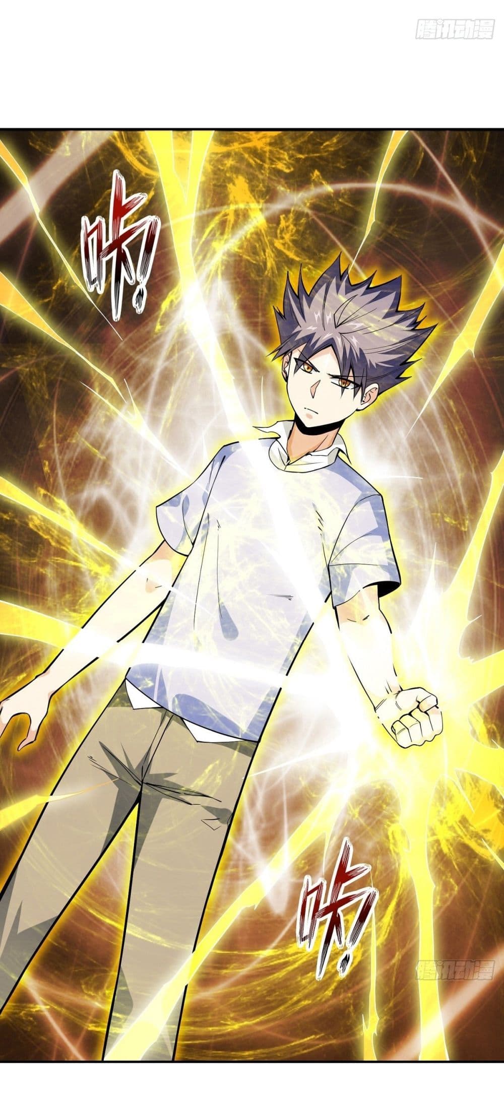 Awaken Sect Leader page 33