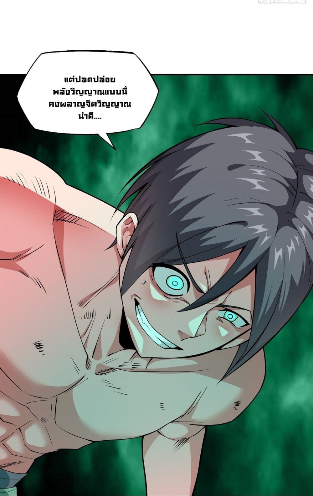 Awaken Sect Leader page 35