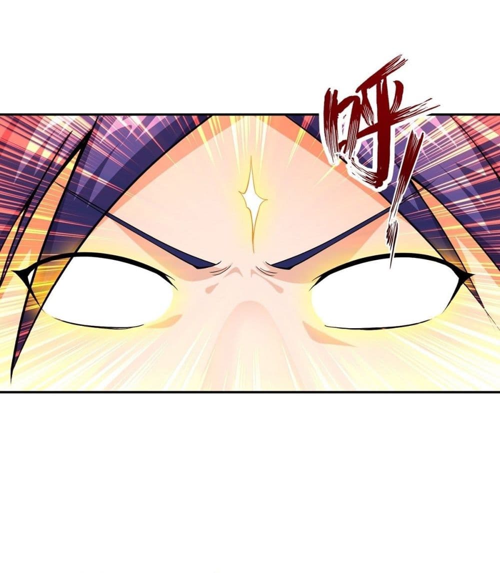 Awaken Sect Leader page 39