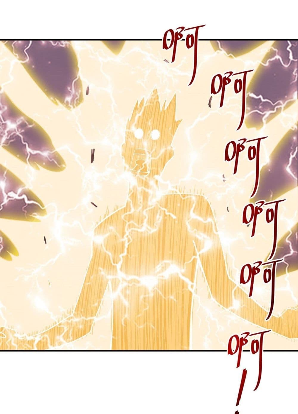 Awaken Sect Leader page 43