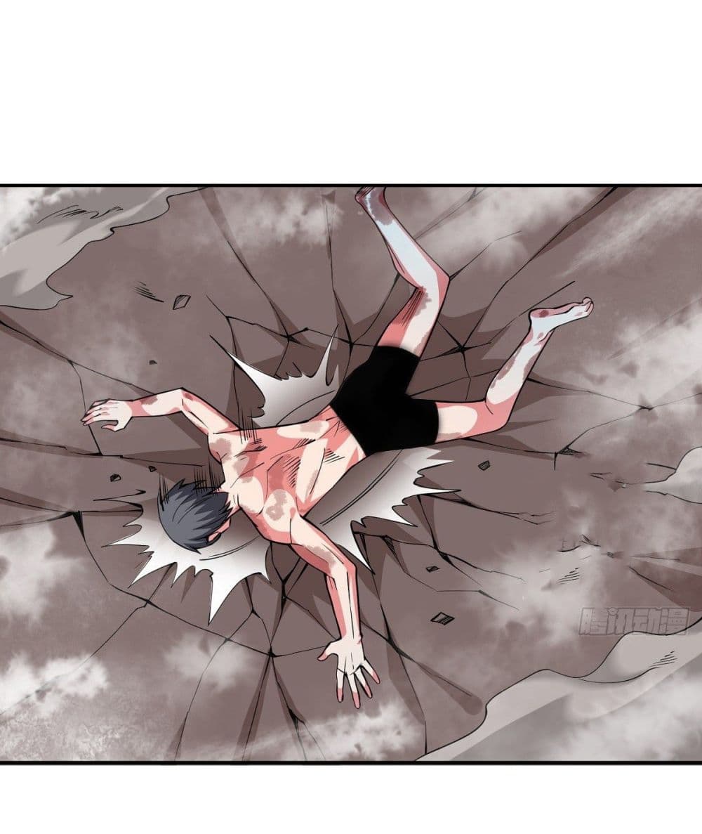 Awaken Sect Leader page 46
