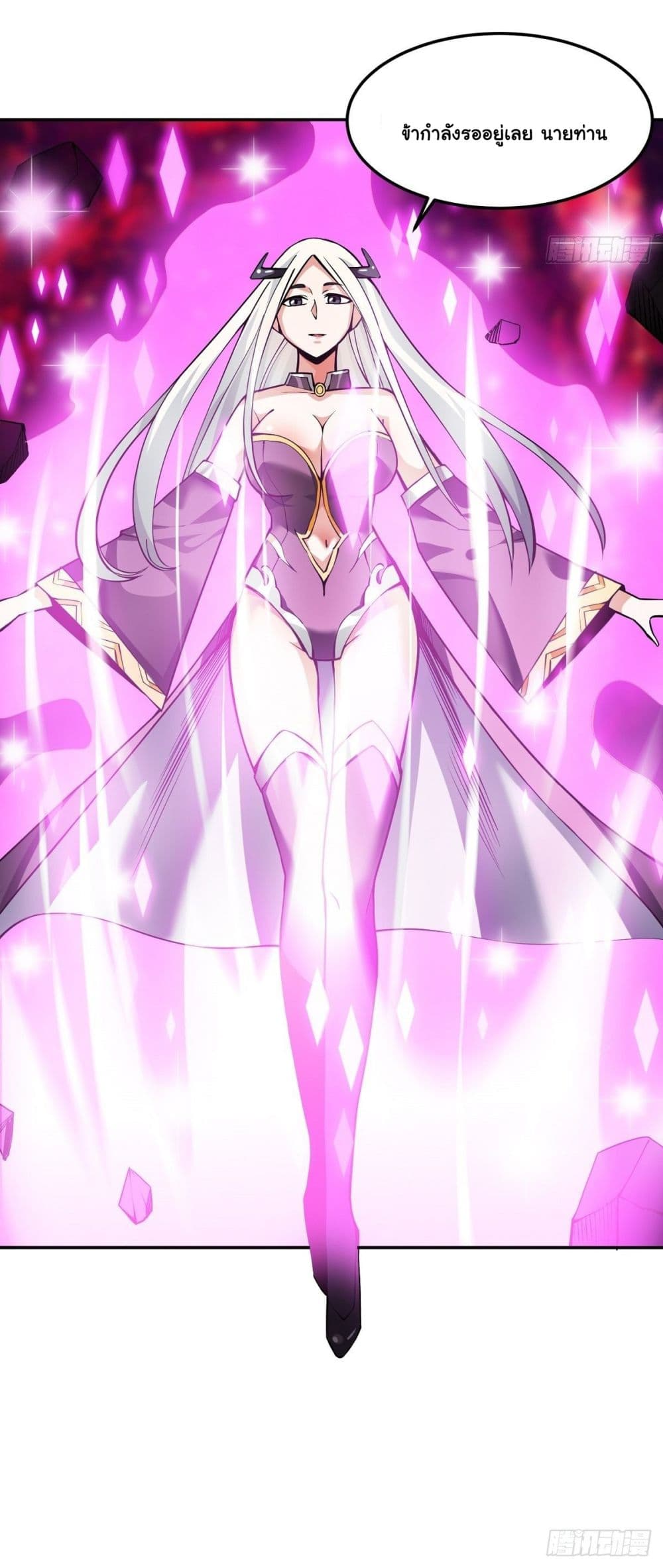 Awaken Sect Leader page 59
