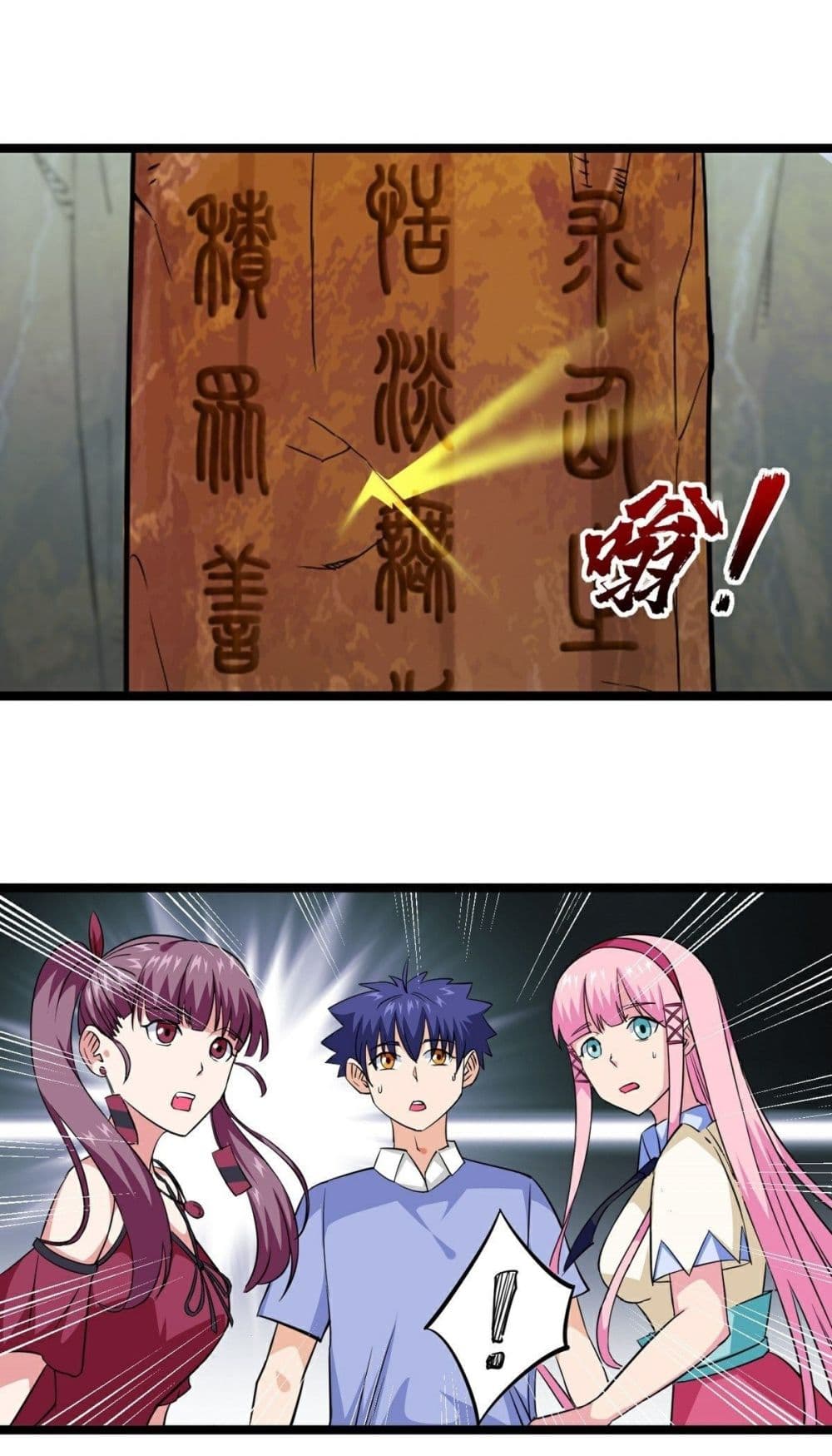 Awaken Sect Leader page 18