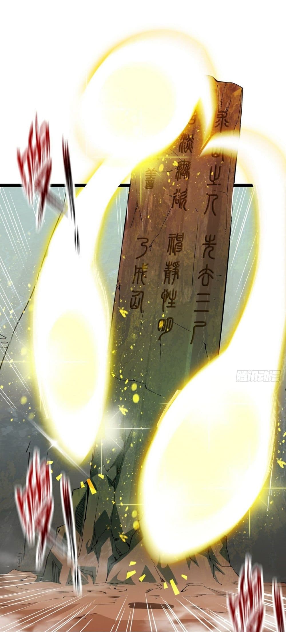 Awaken Sect Leader page 19