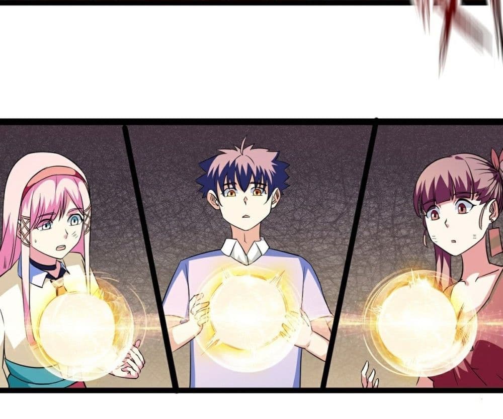 Awaken Sect Leader page 20