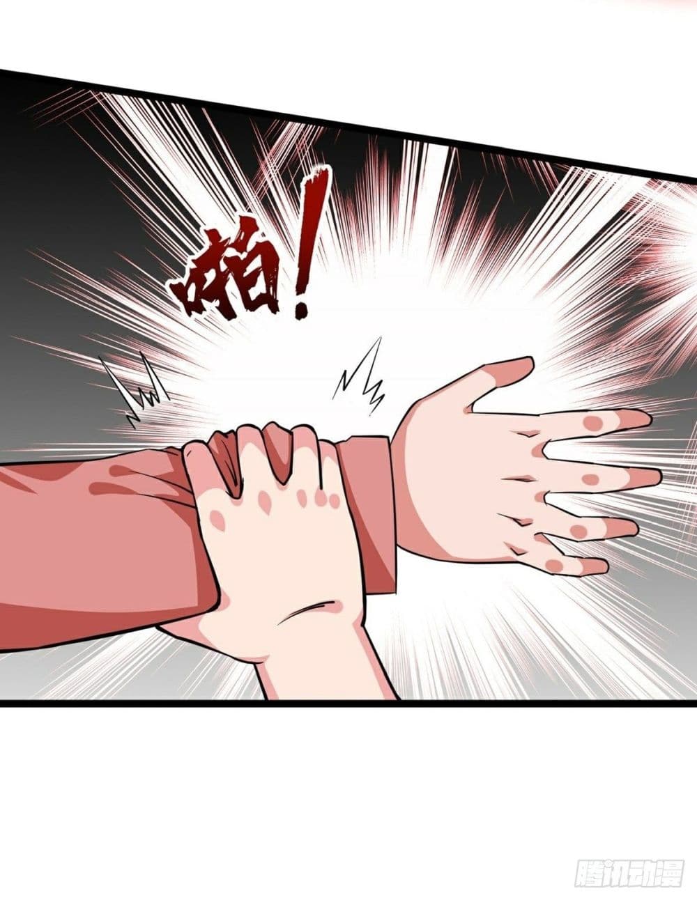 Awaken Sect Leader page 32