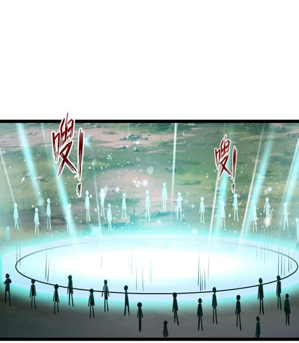 Awaken Sect Leader page 37