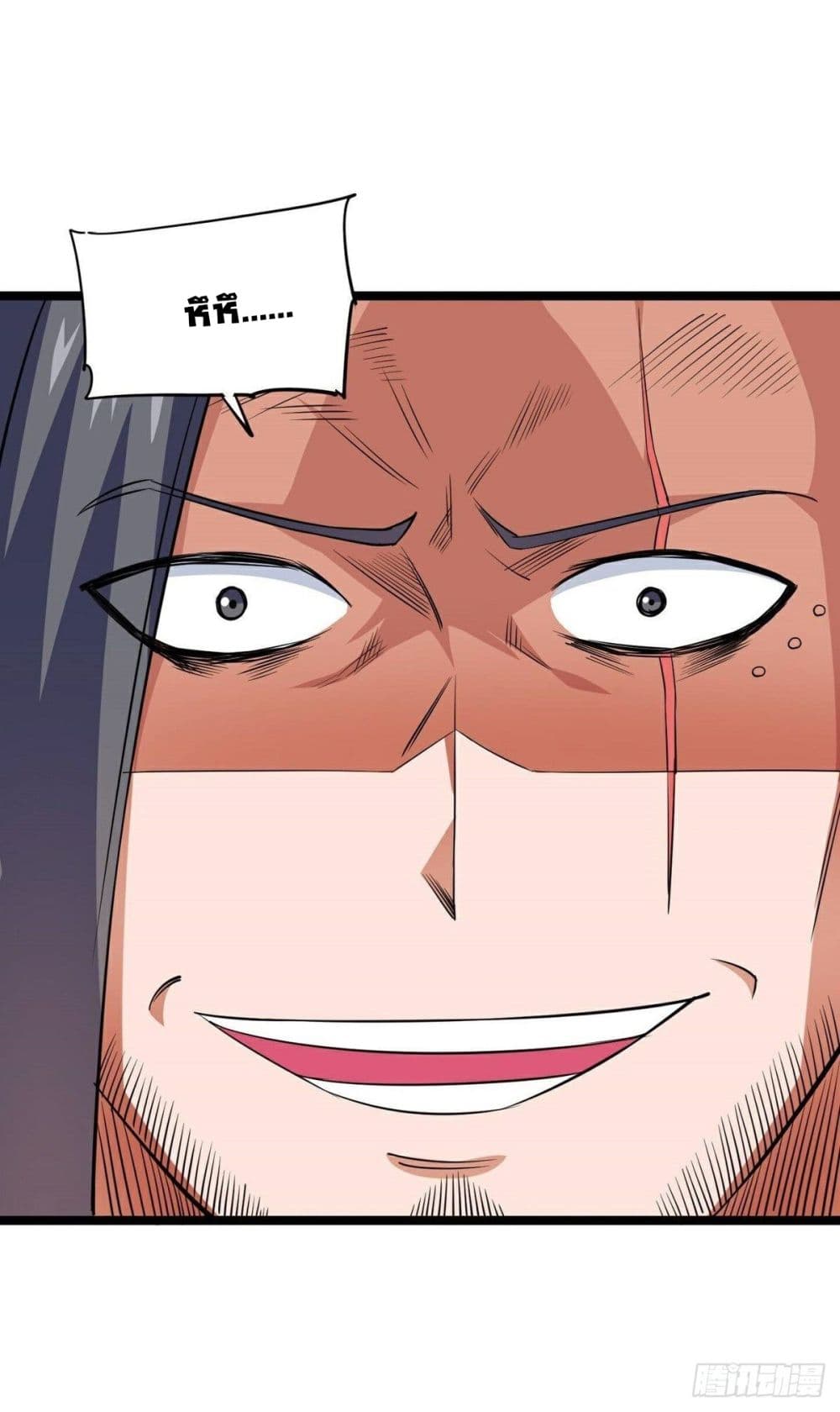 Awaken Sect Leader page 42