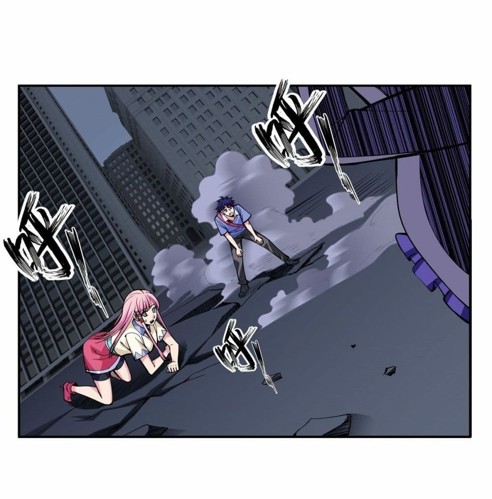 Awaken Sect Leader page 3