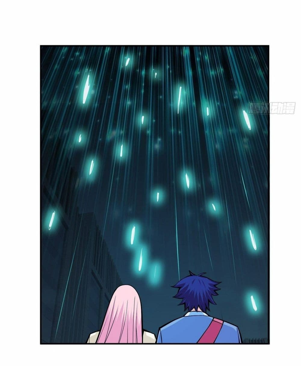 Awaken Sect Leader page 14