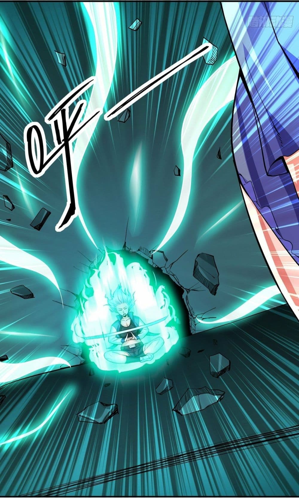 Awaken Sect Leader page 20