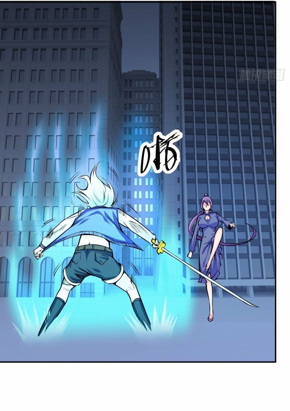 Awaken Sect Leader page 26