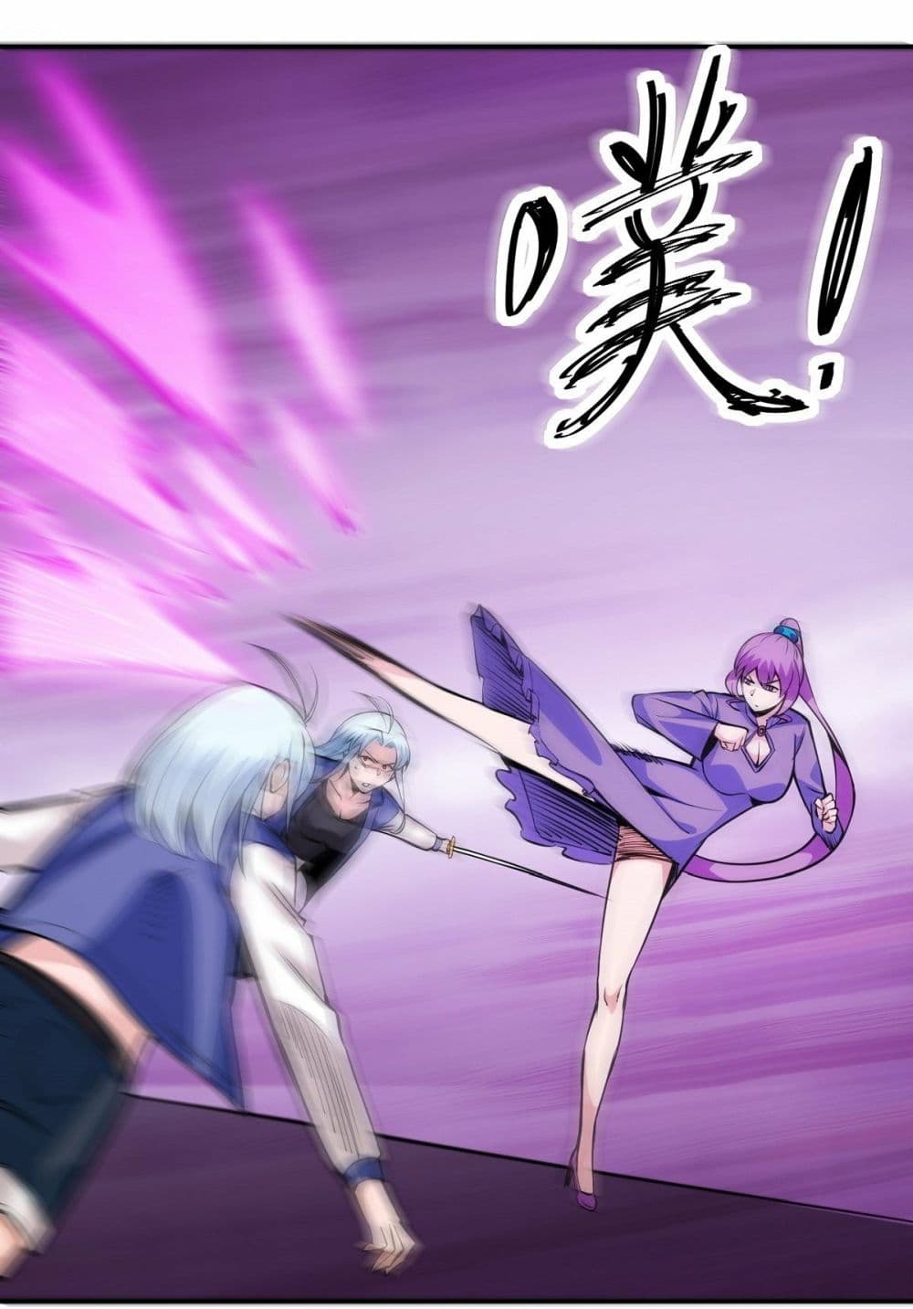 Awaken Sect Leader page 29